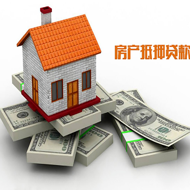 灵山房产抵押贷款年限|灵山房屋抵押贷款