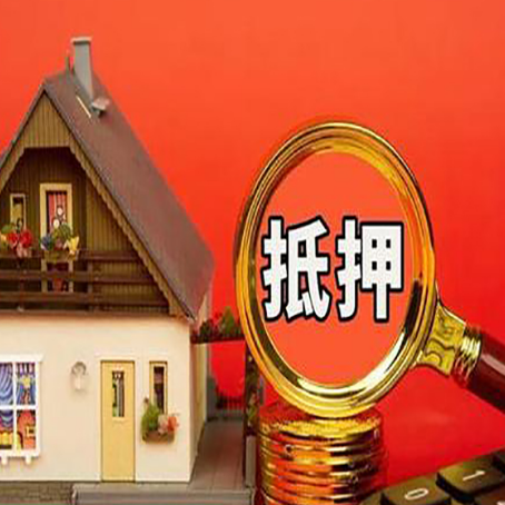 灵山贷款买房后可以提前还部分本金吗?
