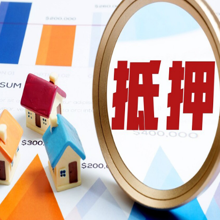 灵山房屋抵押贷款，共有的资产能单签吗?