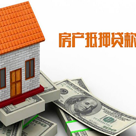 灵山房子抵押银行贷款没有营业执照行吗?